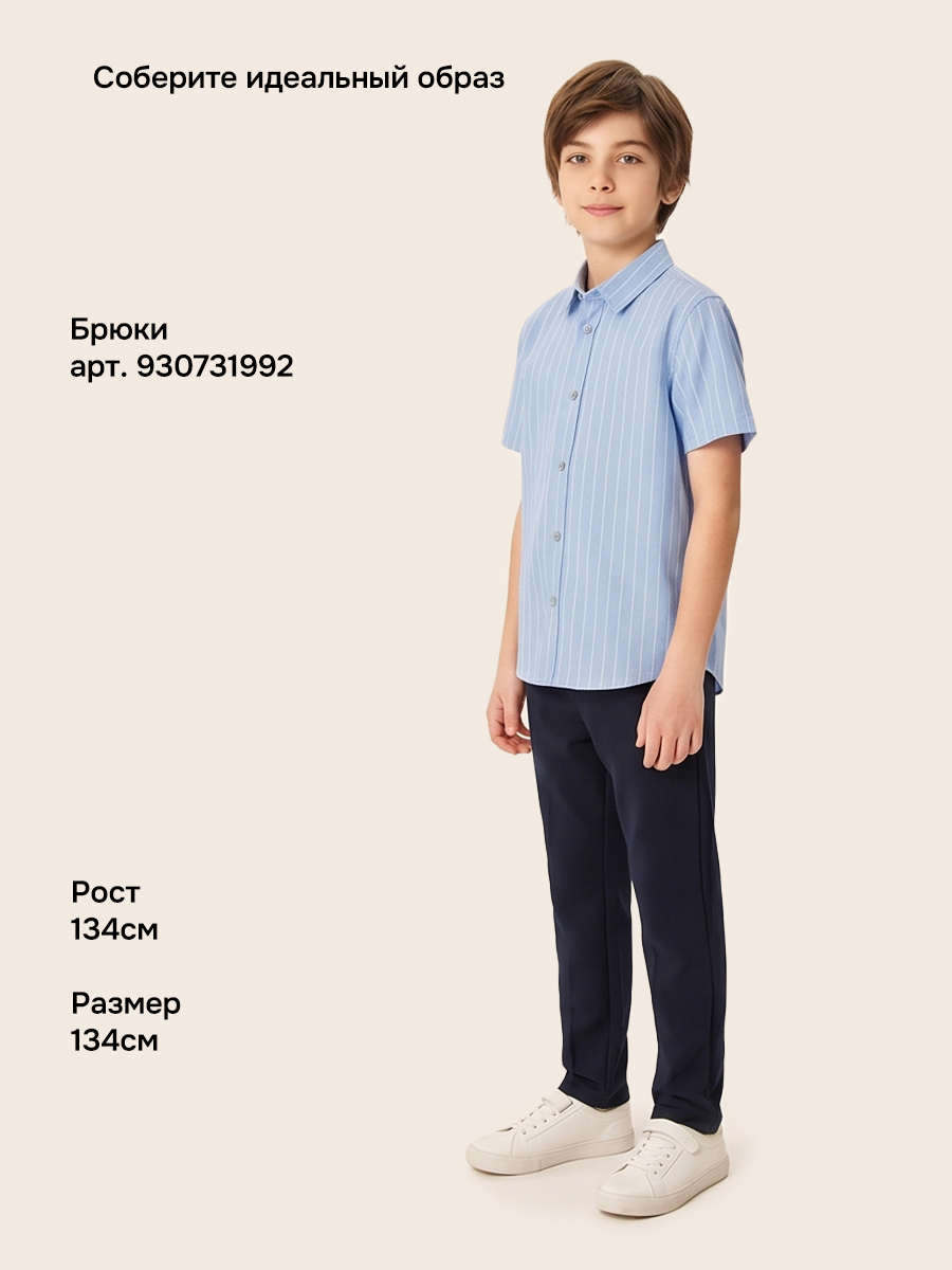 Рубашка NIKASTYLE 4ш21525 голубая полоска - фото 5