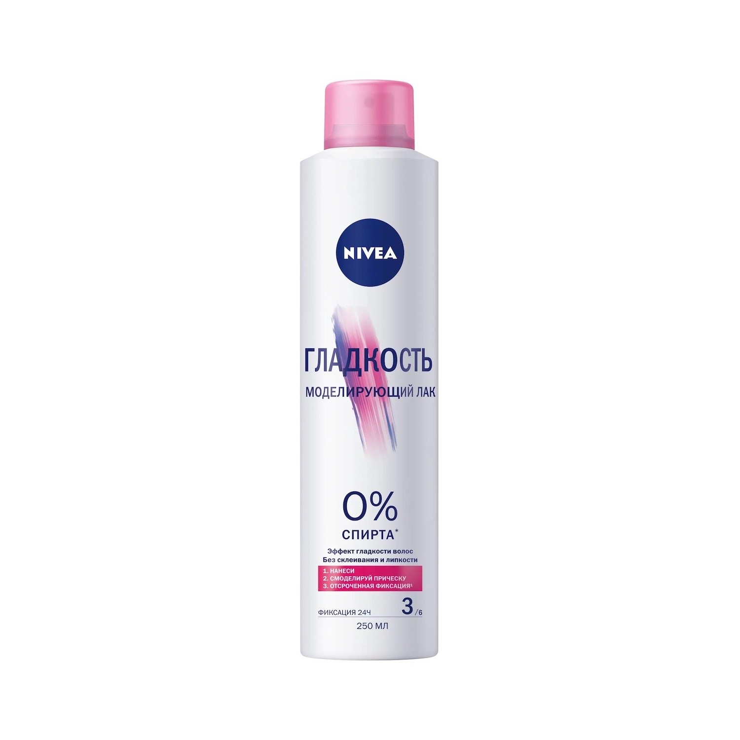 Лак для волос NIVEA Моделирующий Гладкость 250 мл - фото 1
