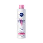 Лак для волос NIVEA Моделирующий Гладкость 250 мл