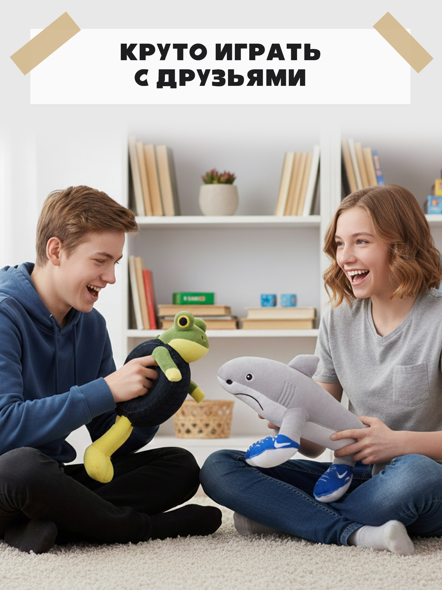 Мягкая игрушка Italian Brainrot Бонека Амбалабу - фото 3