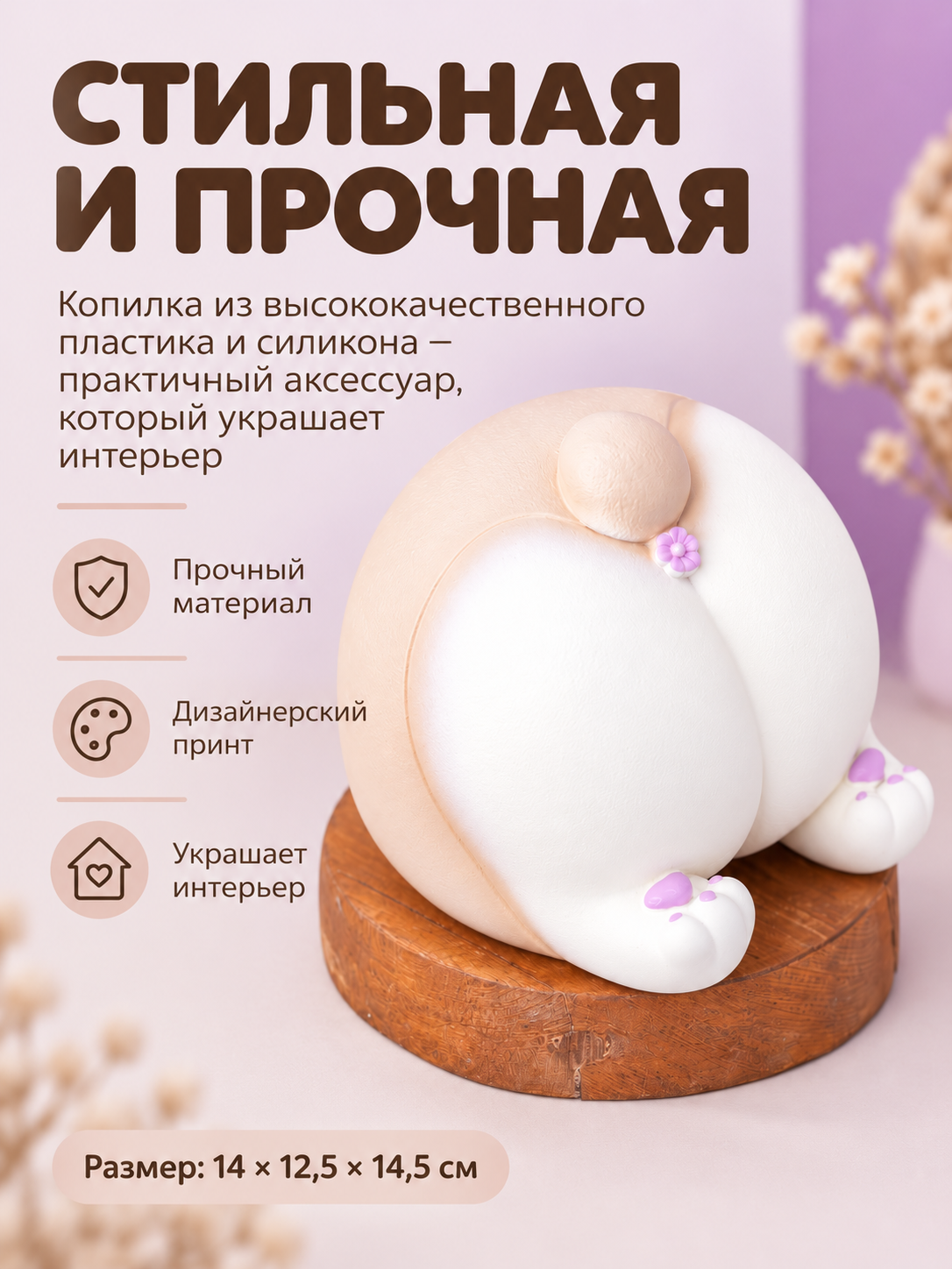 Копилка для денег iLikeGift для монет и купюр - фото 6