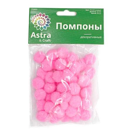 Набор для творчества Astra Craft