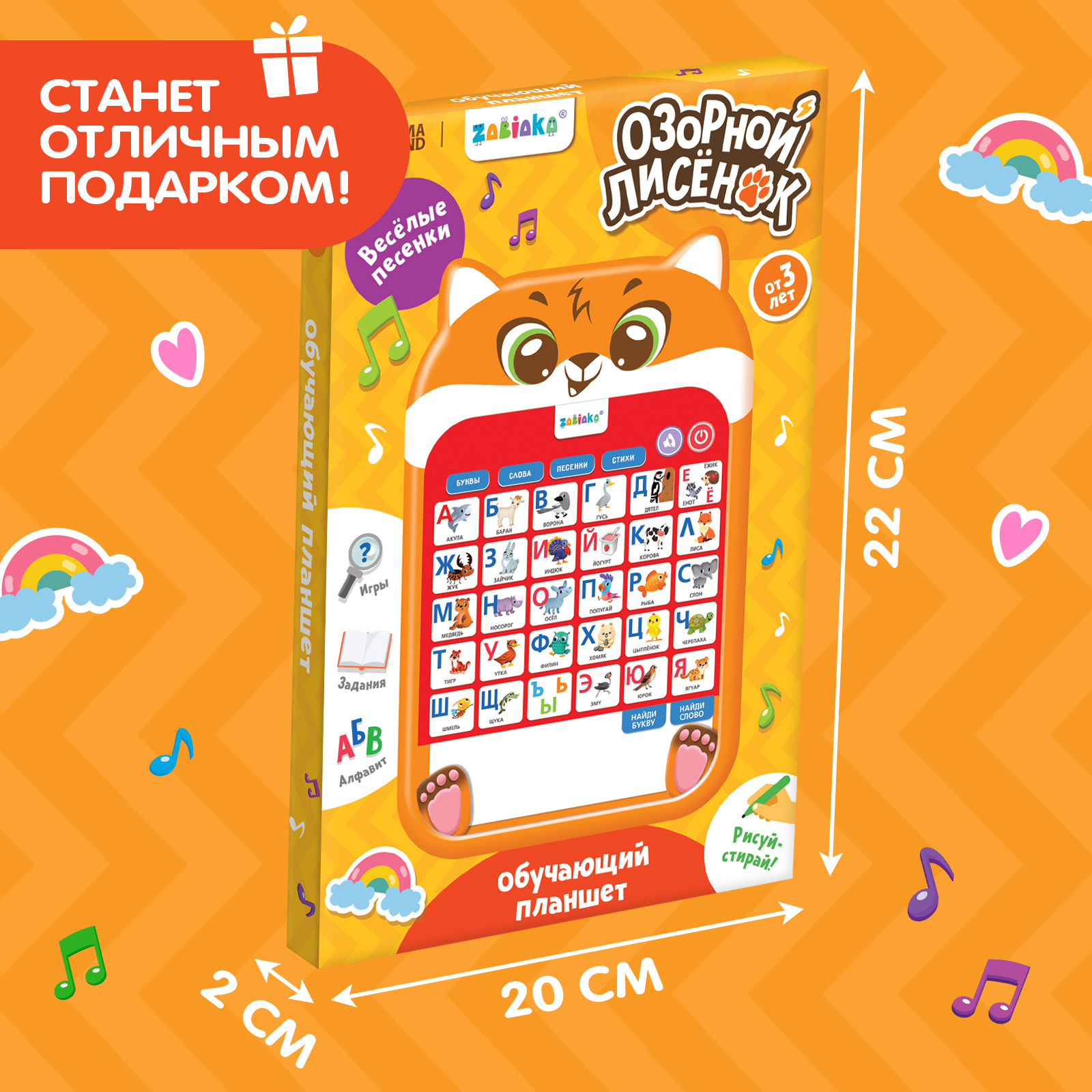 Настольная игра Zabiaka - фото 7