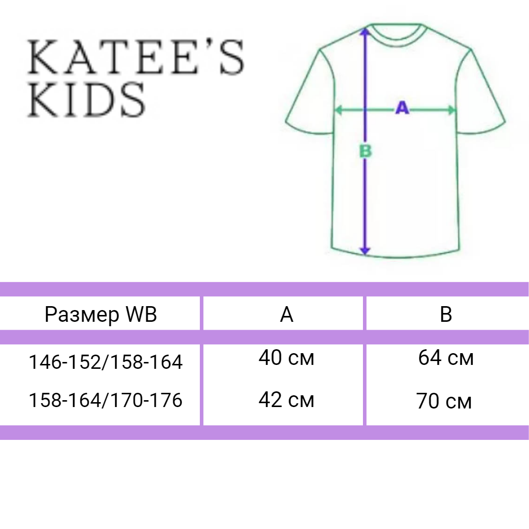 Футболка KATEES KIDS TW23U73/99 - фото 3