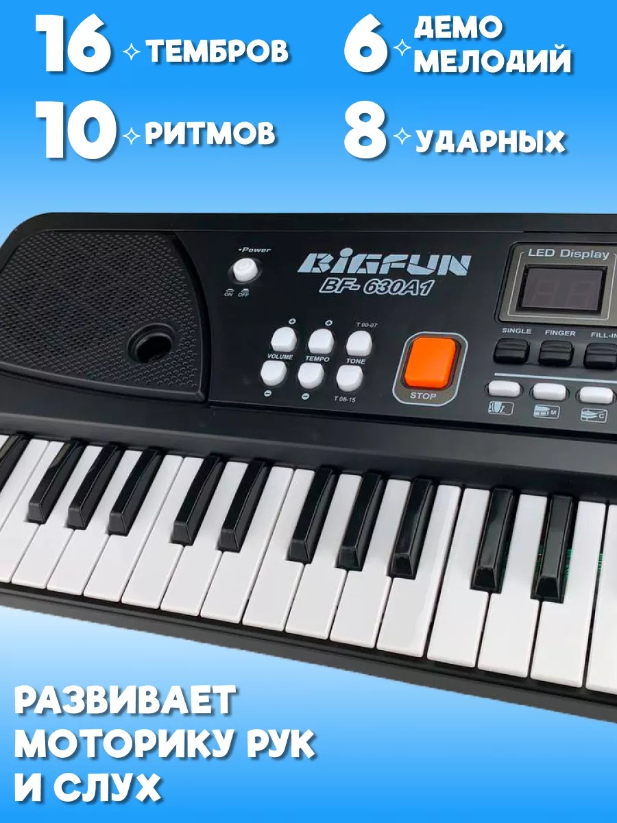 Игрушка музыкальная CASTLELADY с микрофоном 61 клавиша синтезатор - фото 2