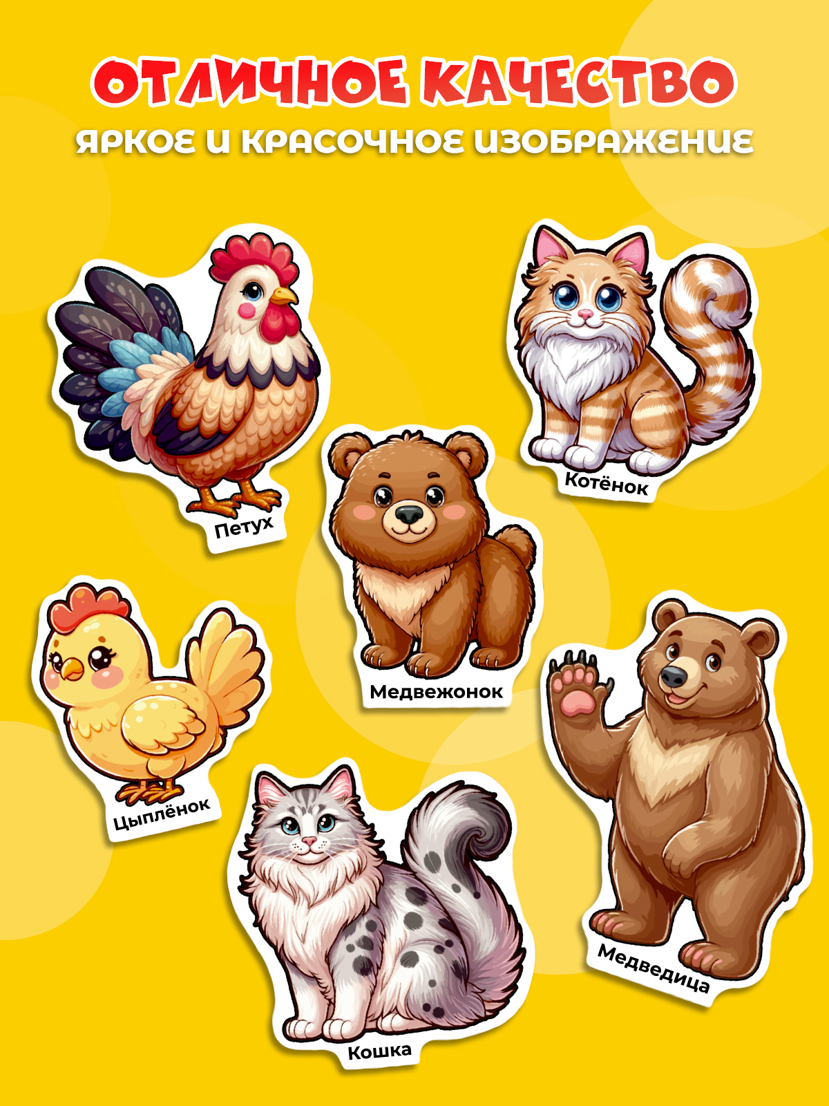 Настольная игра AXLER магниты для малышей - фото 4