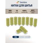 Нитки для шитья 40/2 Bestex 10шт цв 236