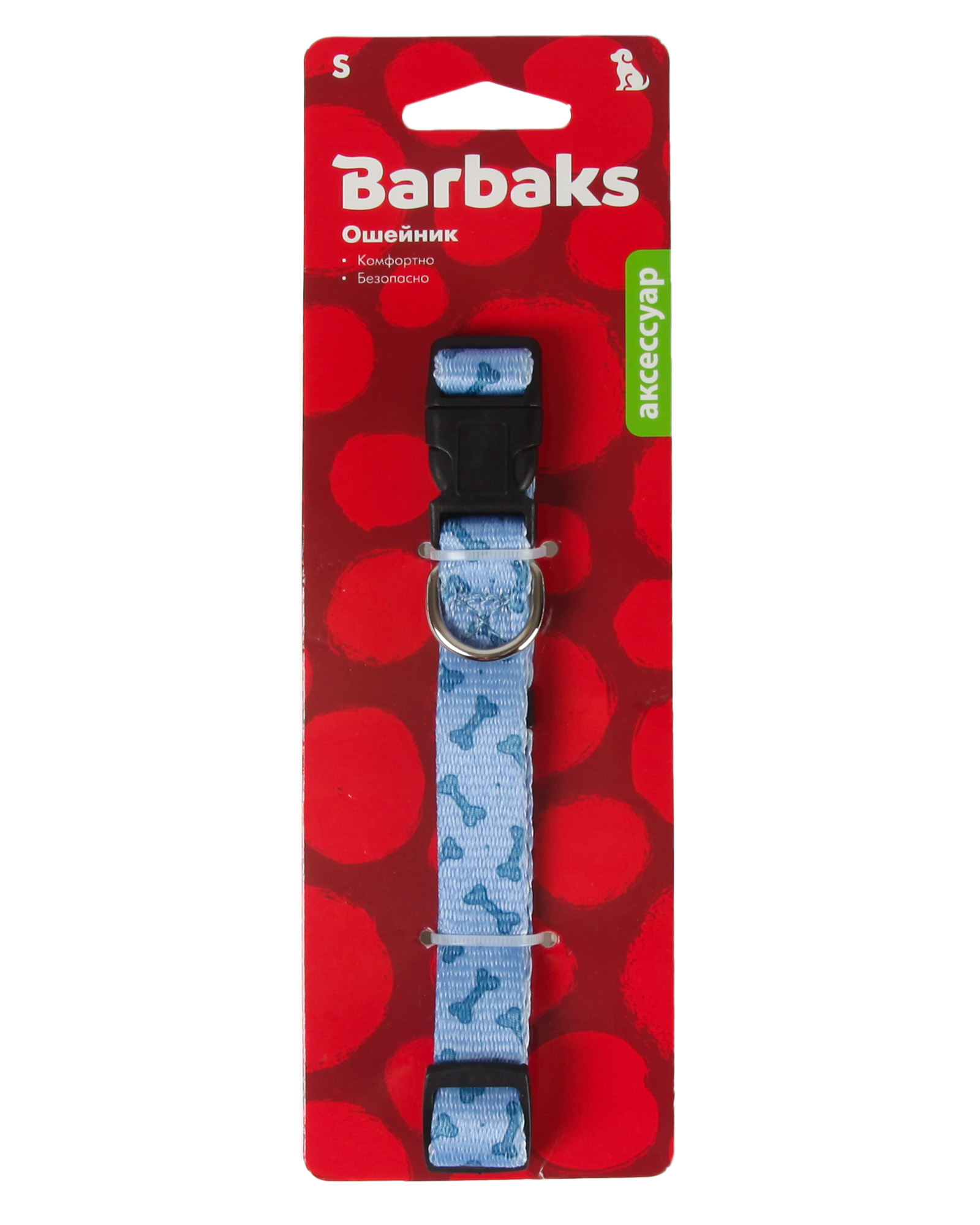 Ошейник для собак Barbaks Косточки S 1.5*27-40см - фото 6