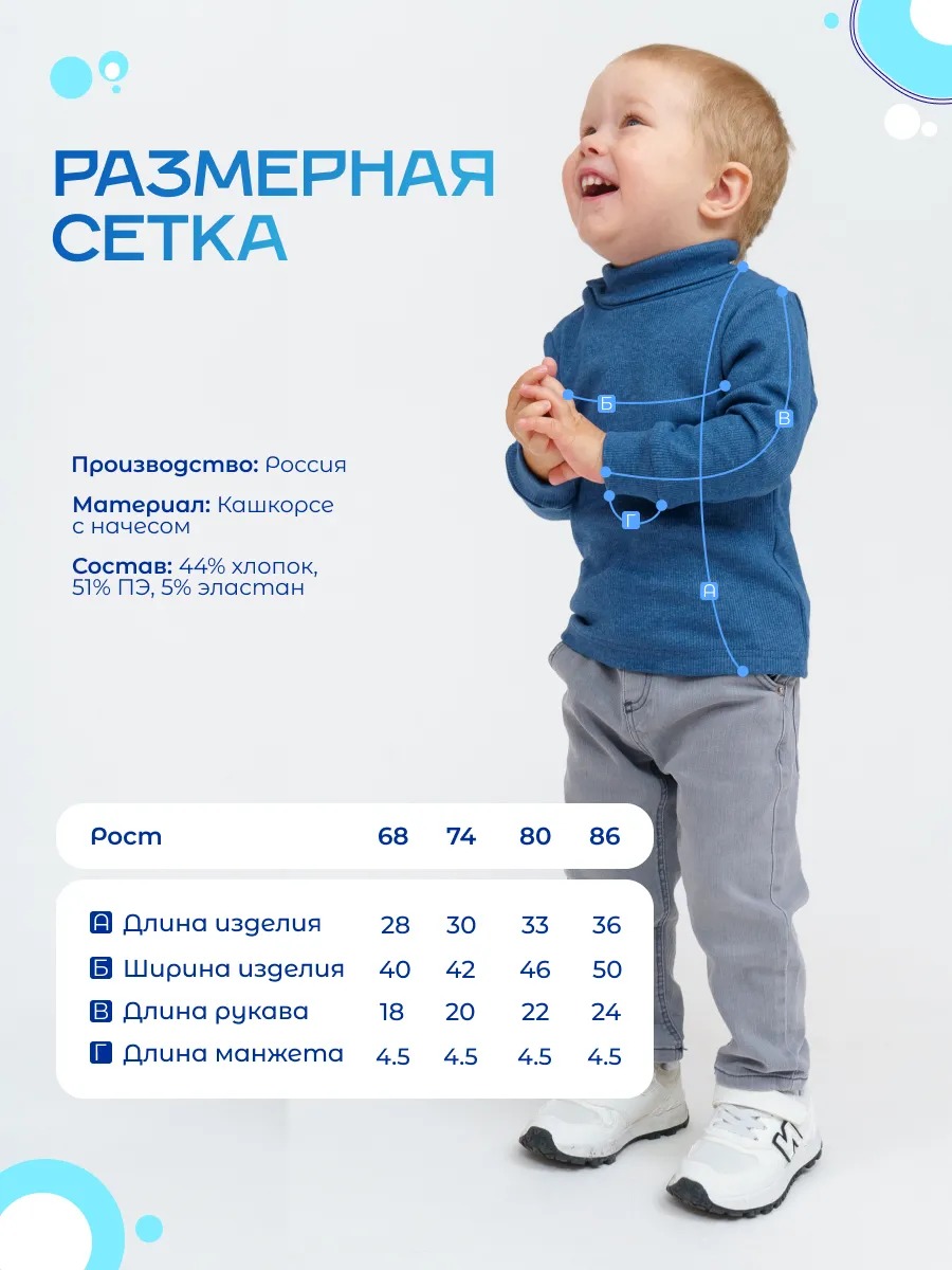 Водолазка TOTEMFOX 231КН3F/индиго меланж - фото 2