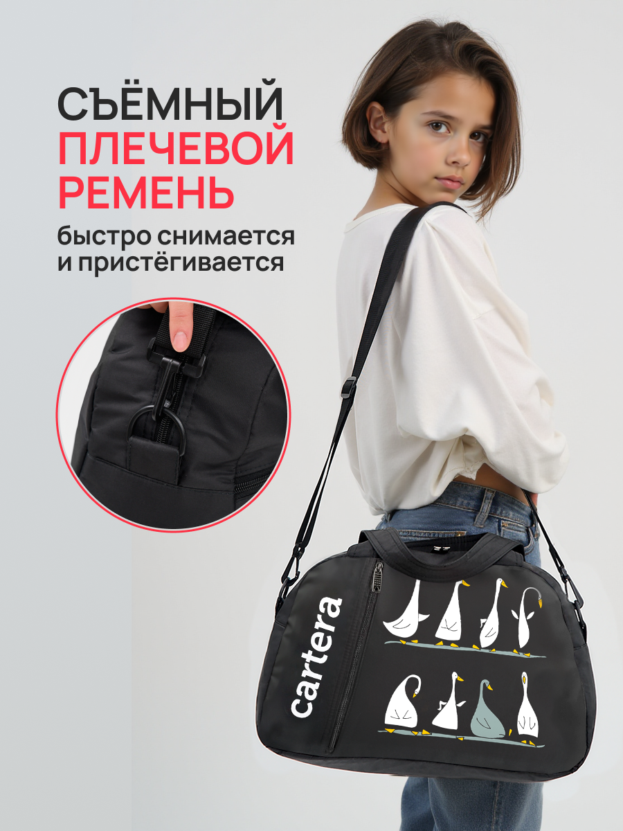 Спортивная сумка Cartera Гуси плечевая - фото 5