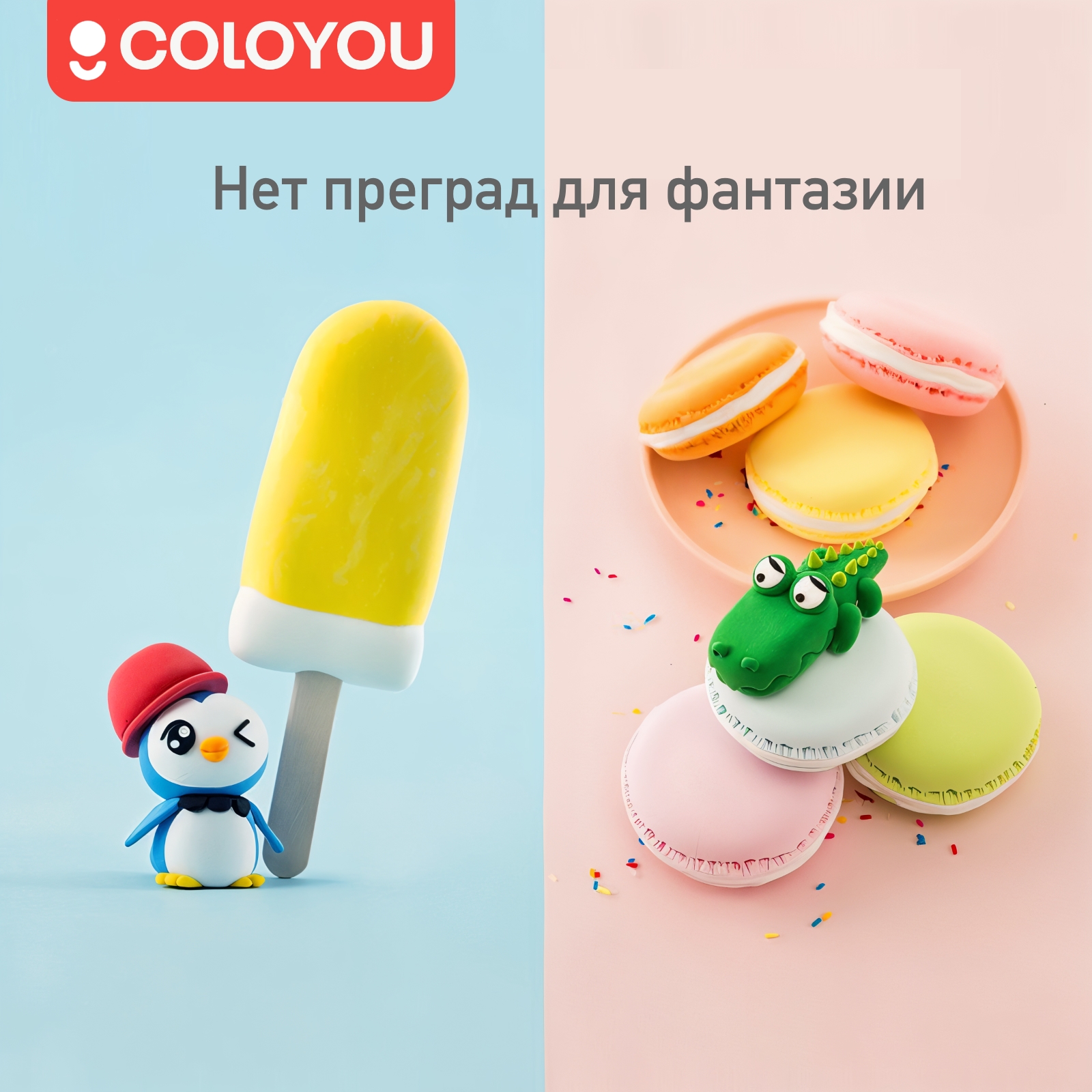 Пластилин COLOYOU воздушный 24 цв. - фото 6