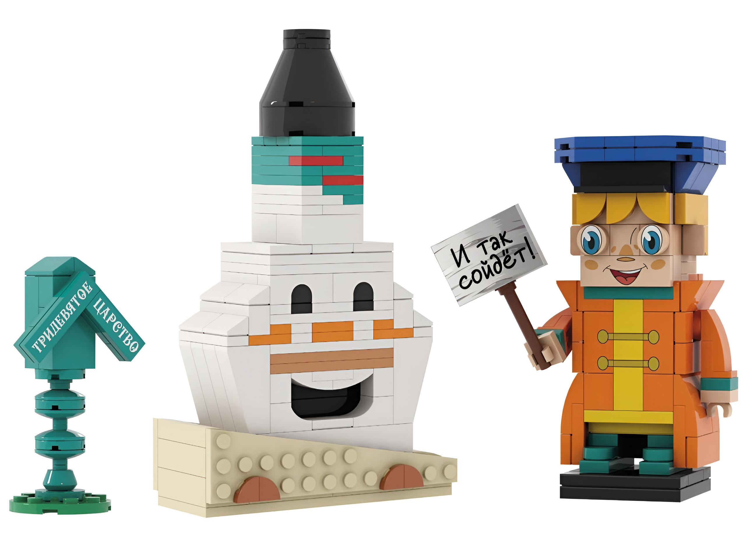 Конструктор brick labs Вовка и печка 294 дет. - фото 1