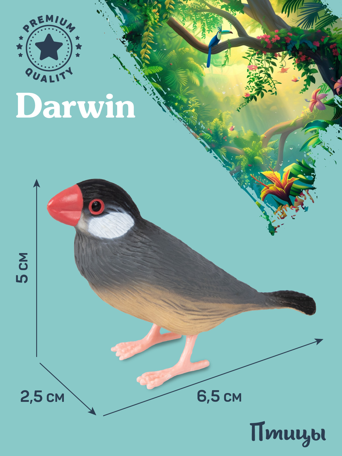 Фигурка DARWIN Птицы Амадина - фото 3