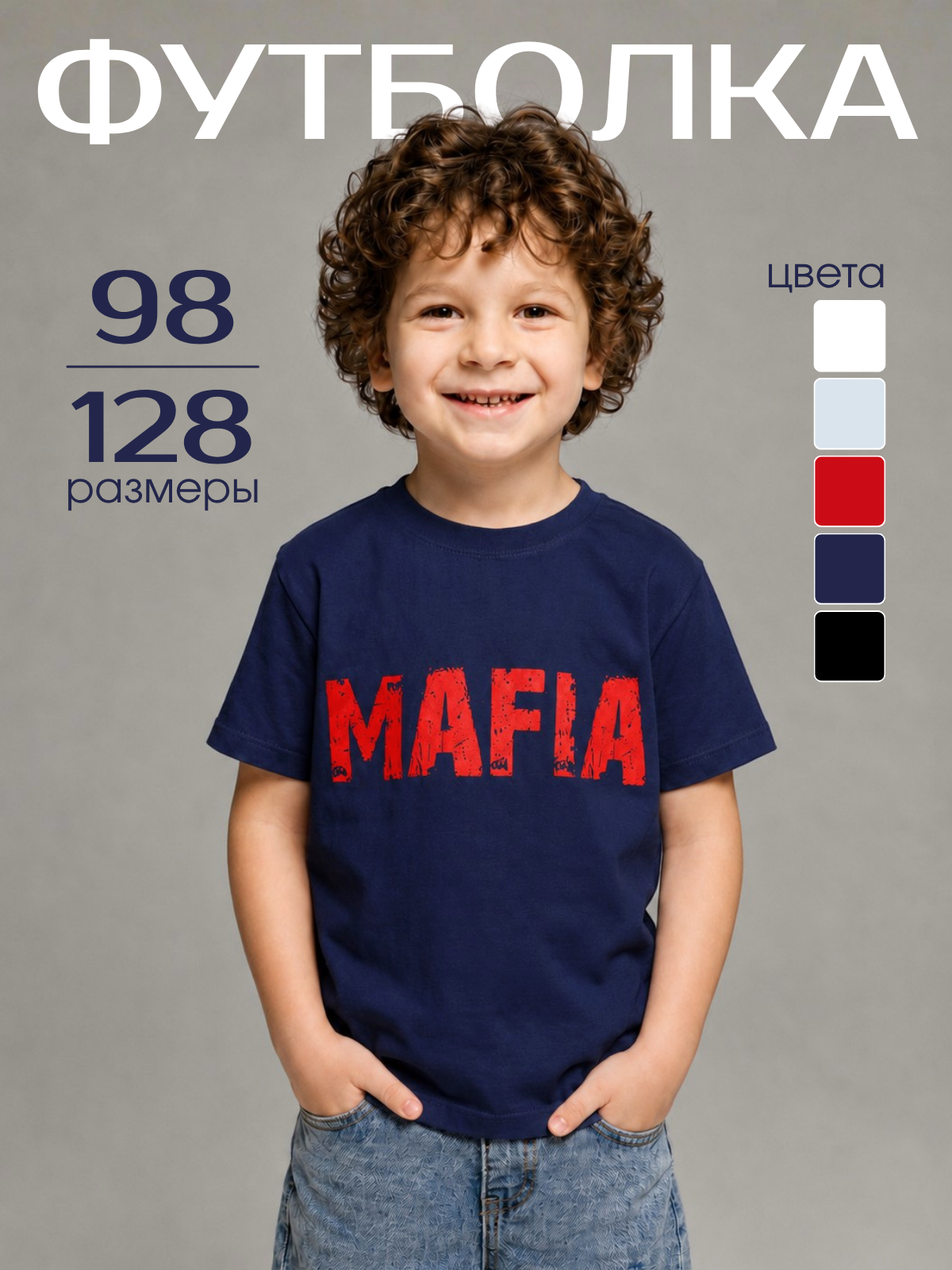 Футболка Volpacchiotto FY6103TS - фото 2