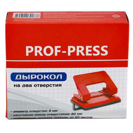 Дырокол Prof-Press