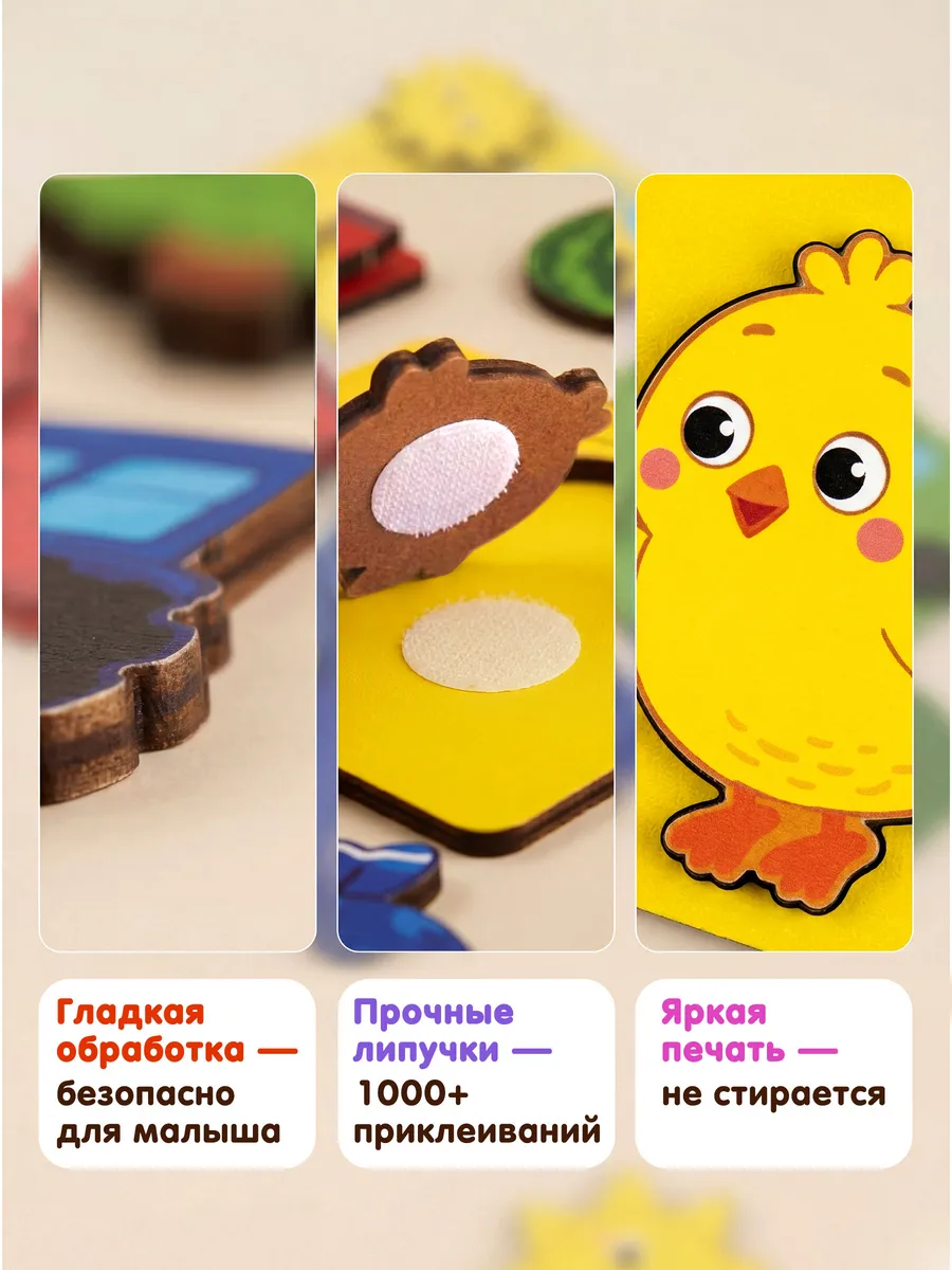 Пазл деревянный Raduga Kids Цвета и формы - фото 2