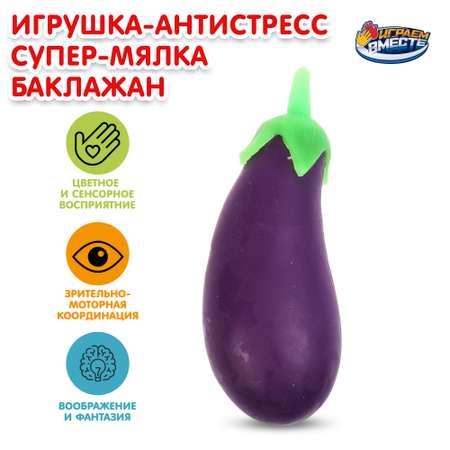 Сквиш Играем вместе