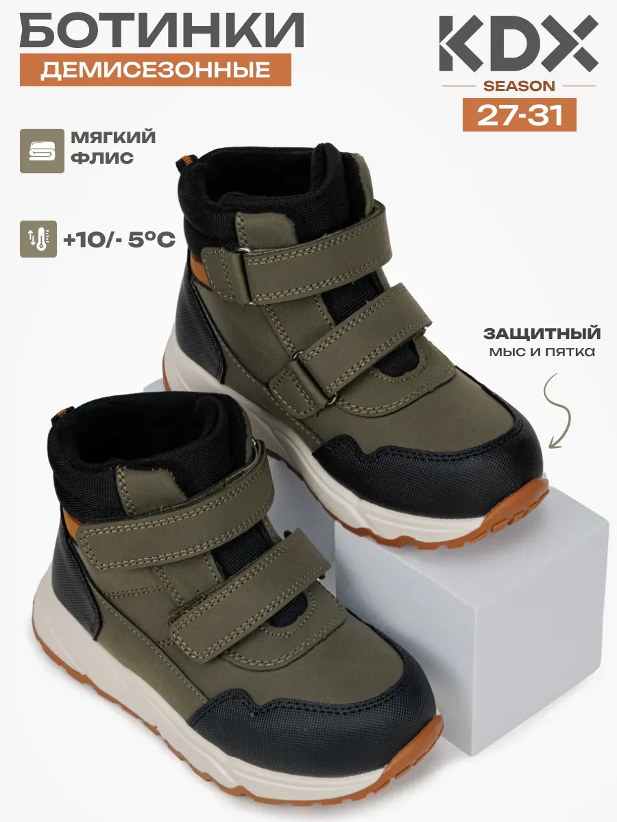Ботинки KDX SKY-115 khaki - фото 2
