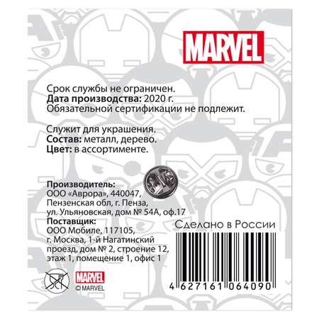 Значок Marvel