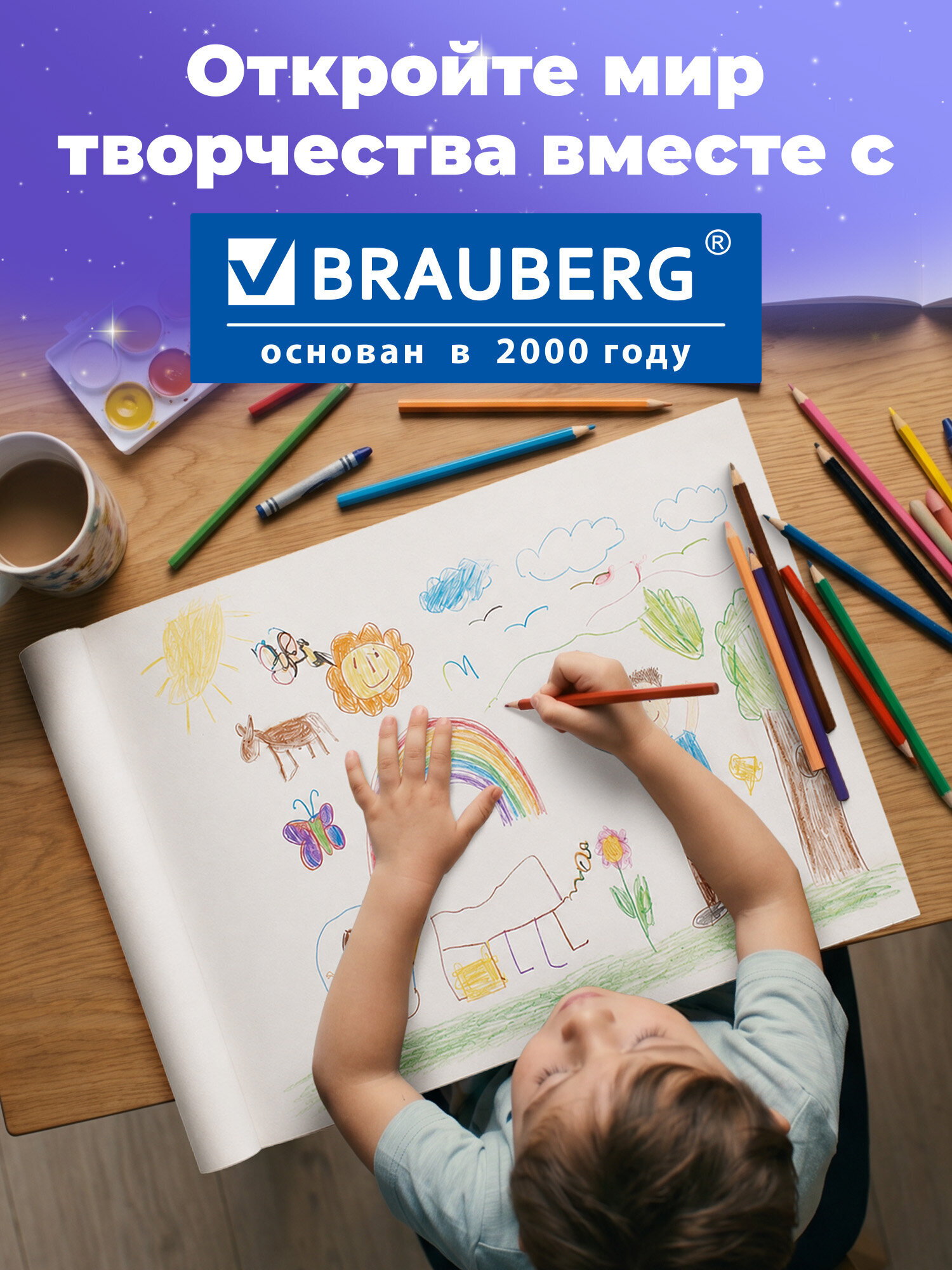 Альбом Brauberg А3 20 лист. - фото 6