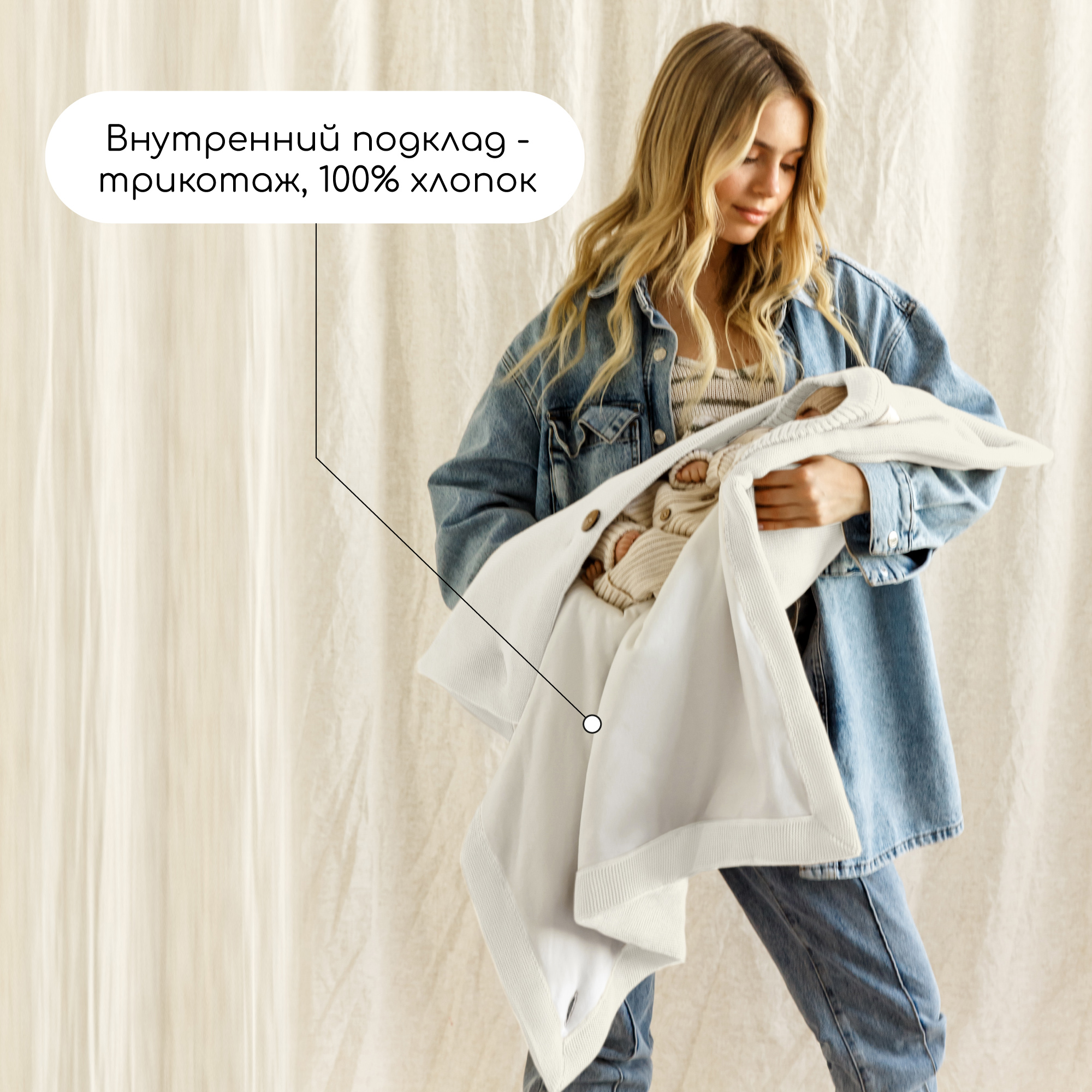 Конверт на выписку Amarobaby Pure Love - фото 7