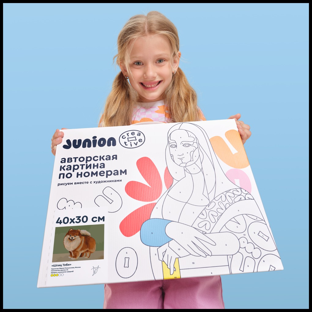 Картина по номерам Junion - фото 10