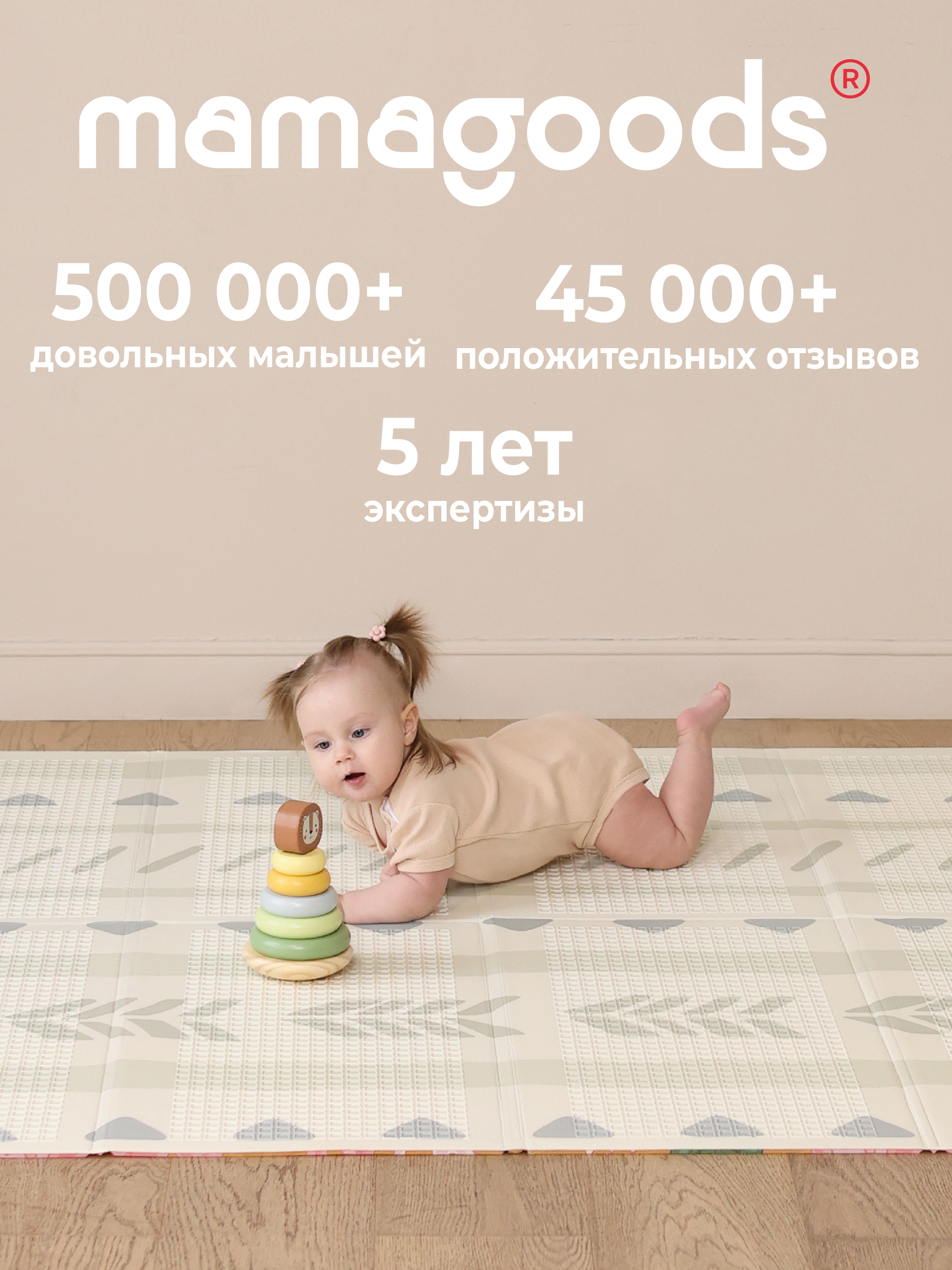 Развивающий коврик детский Mamagoods для ползания складной игровой 150х200 см Подводный мир - фото 16