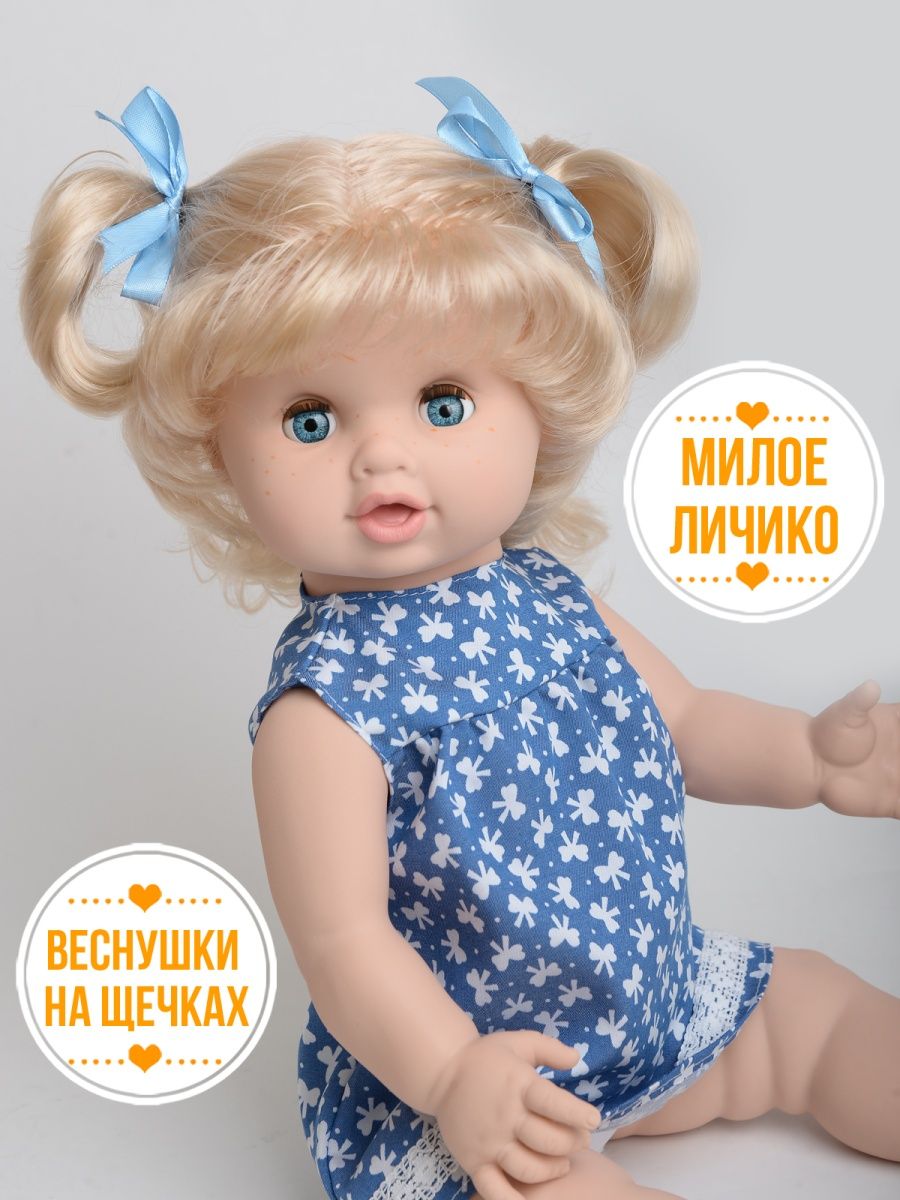 Кукла пупс kinda 18-С-18Иринка1озвуч - фото 6