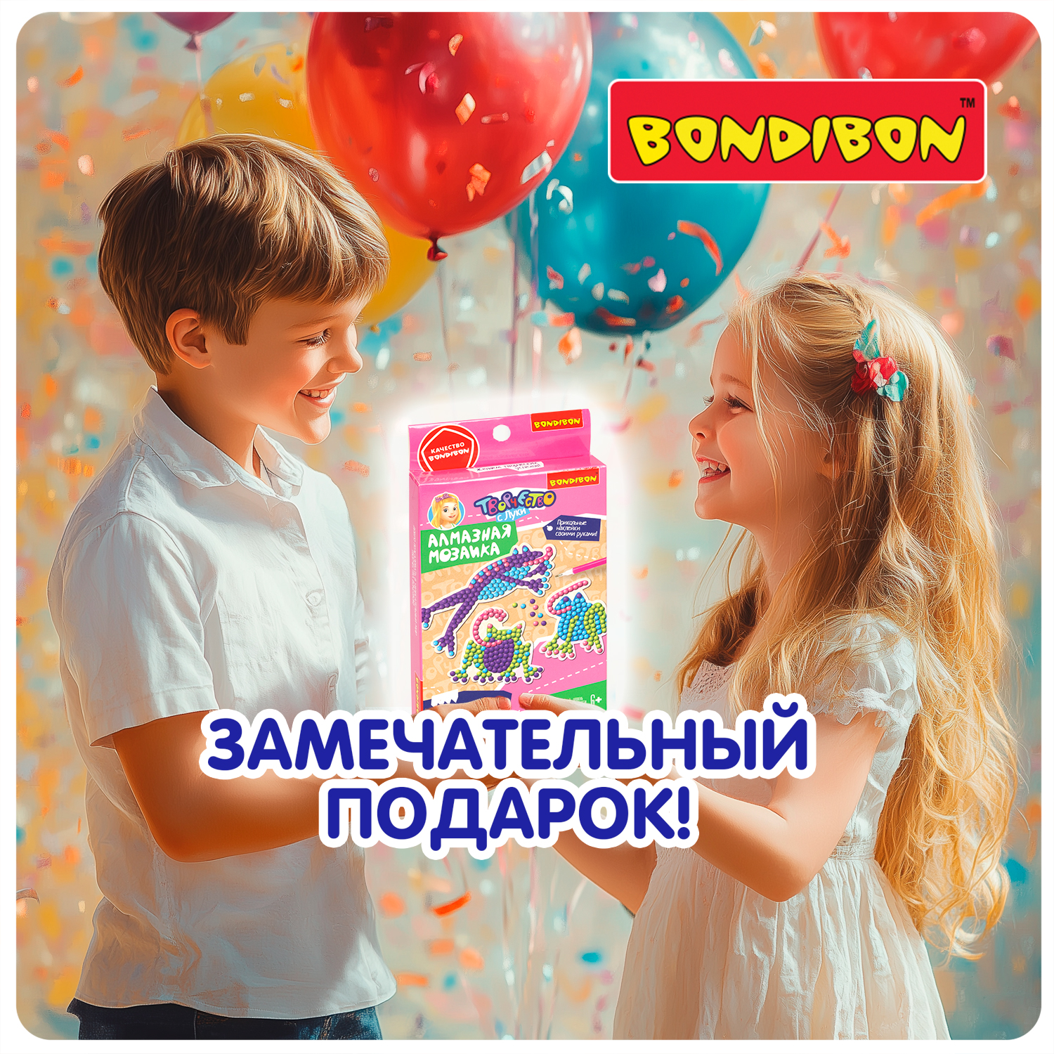Алмазная мозаика Bondibon Наклейки блестящие Лягушки - фото 13