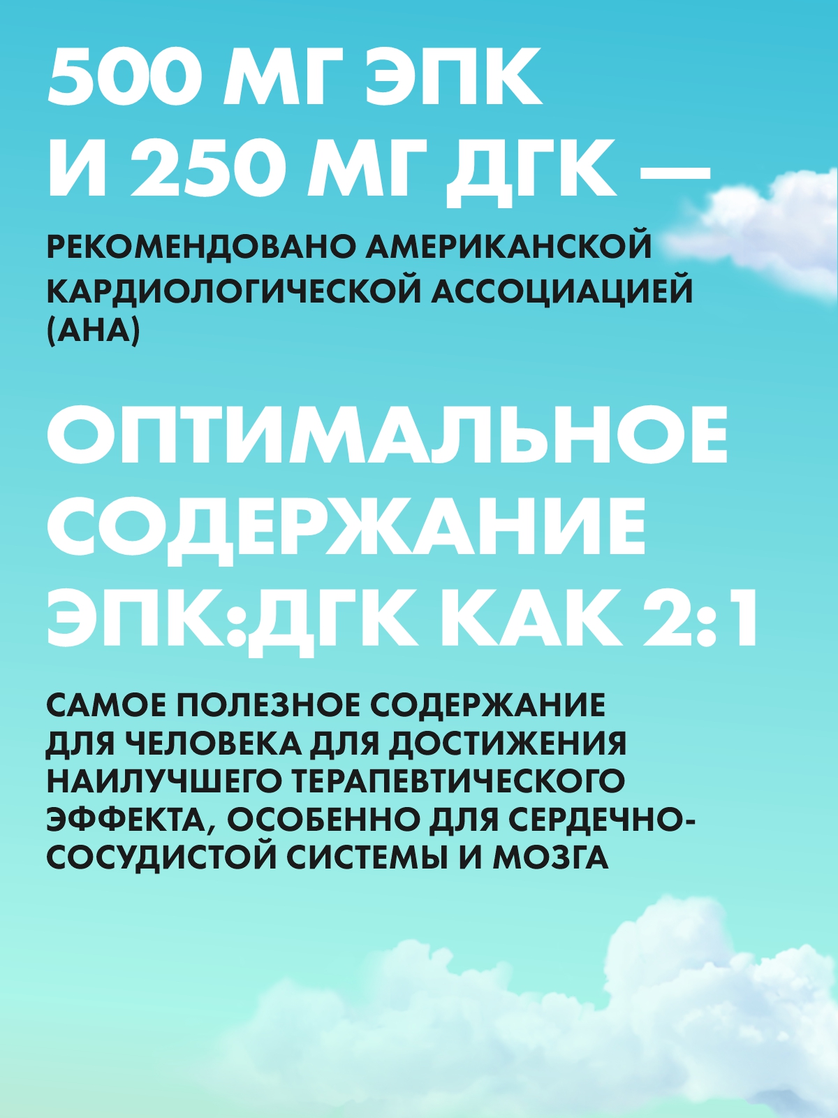 Омега 3 90% рыбий жир Guten Morgen для взрослых и беременных и кормящих женщин - фото 8