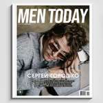 Журнал Men Today