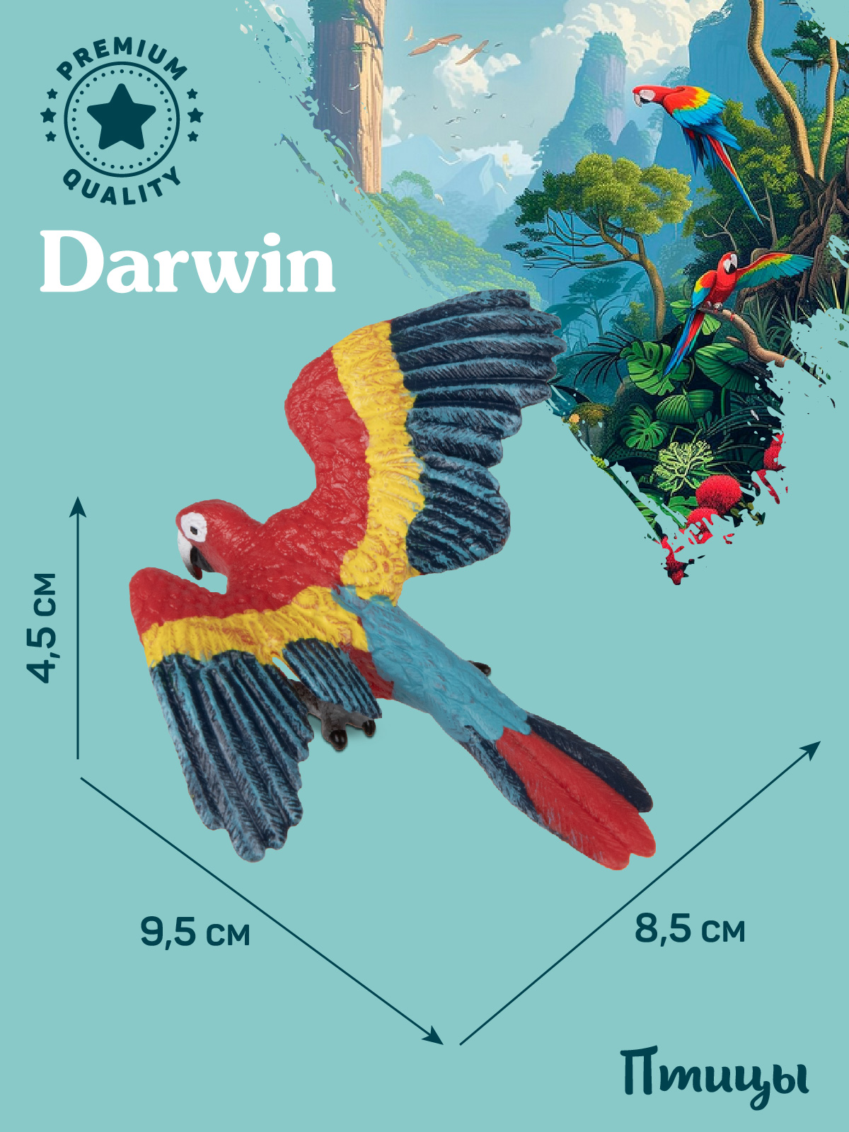 Фигурка DARWIN Птицы Попугай ара - фото 3