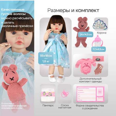 Кукла пупс Рыжий кот