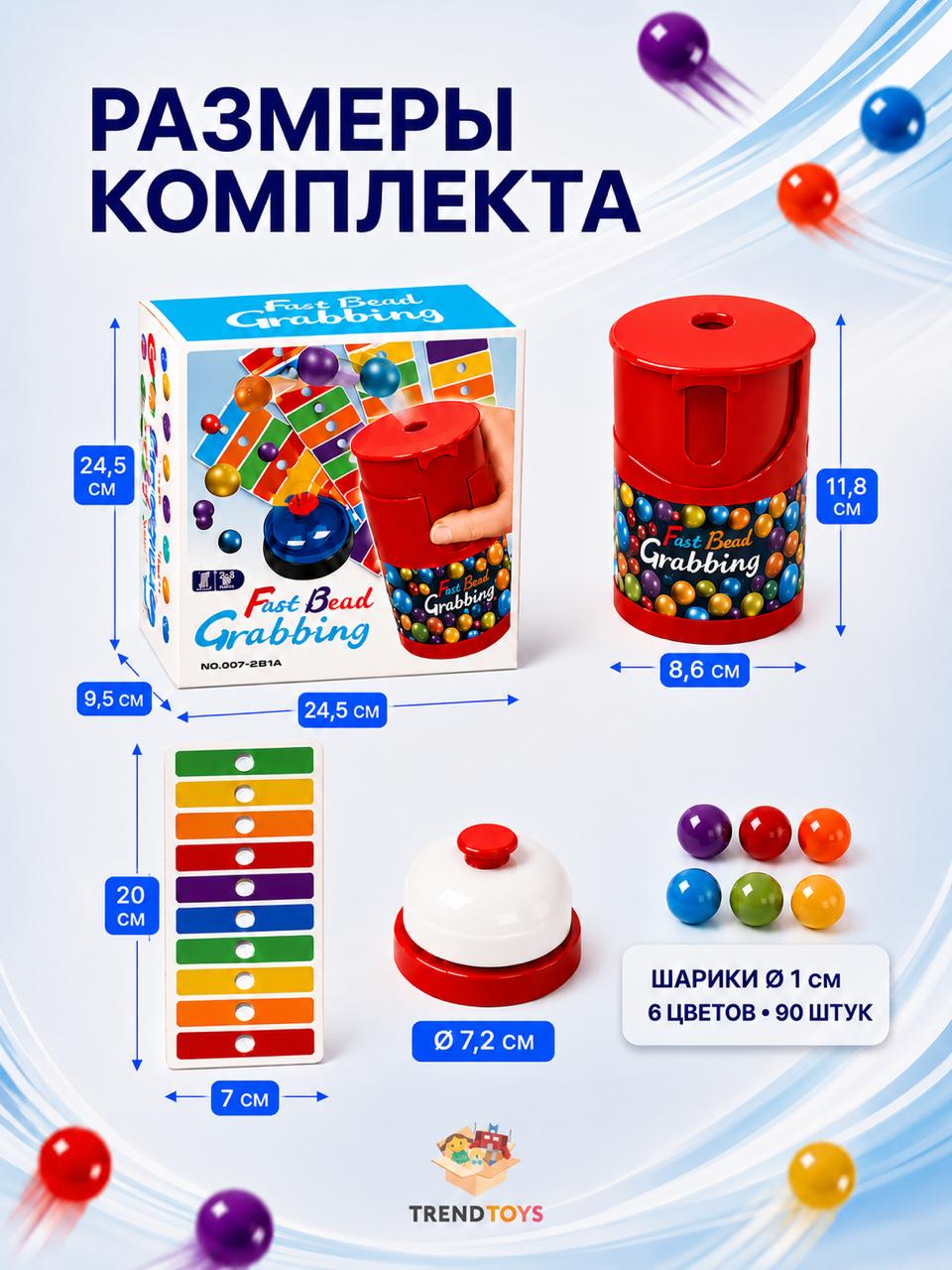 Настольная игра TrendToys с шариками - фото 3
