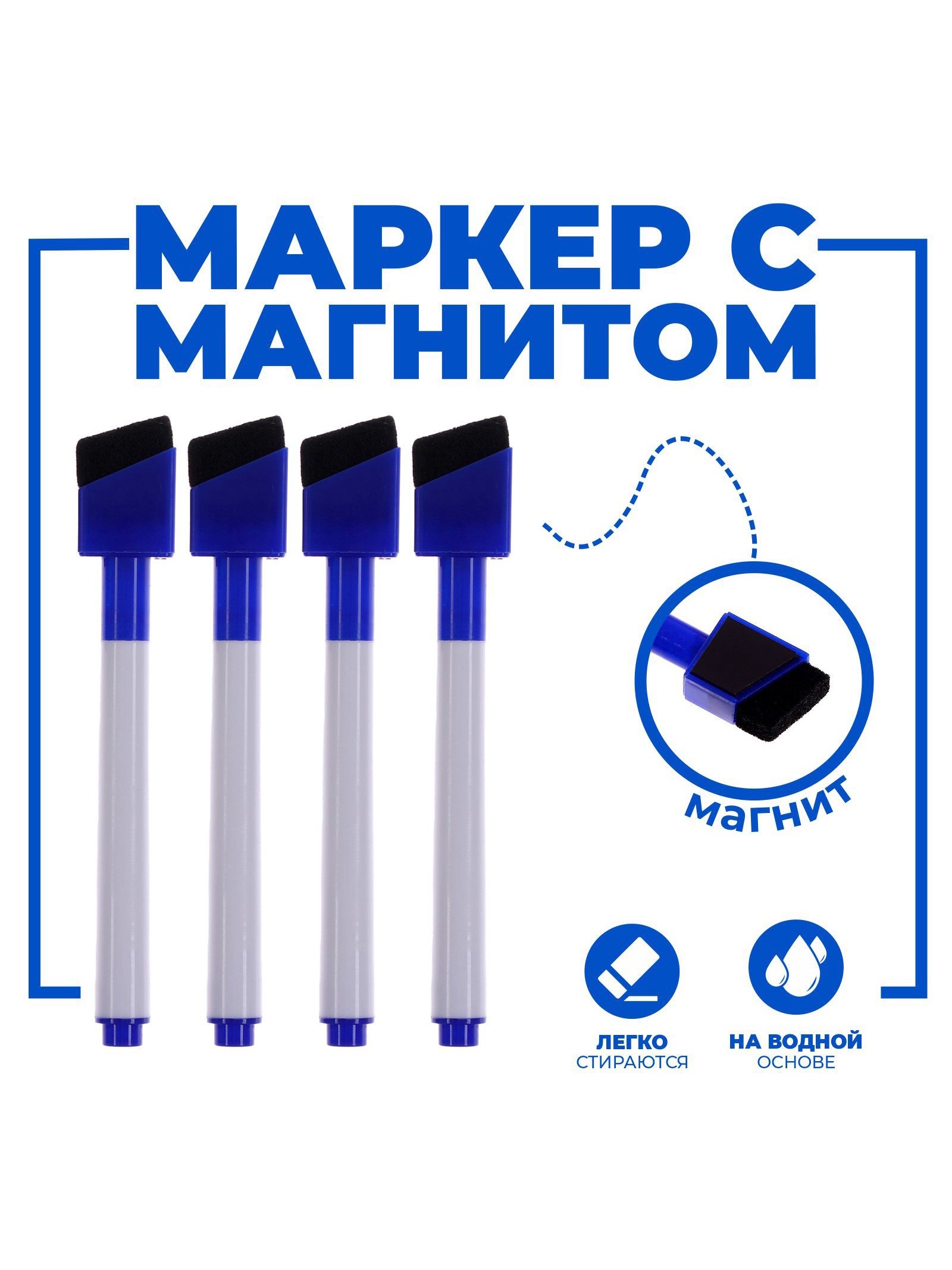 Маркеры Calligrata - фото 1