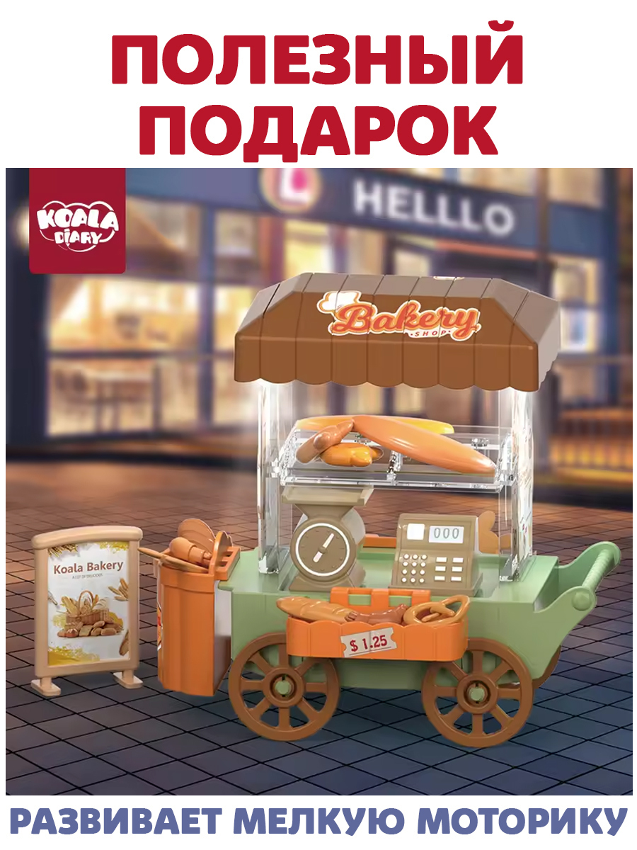 Аксессуар для кукол DDung кукольный интерьер, кукольная техника 201637250 - фото 4