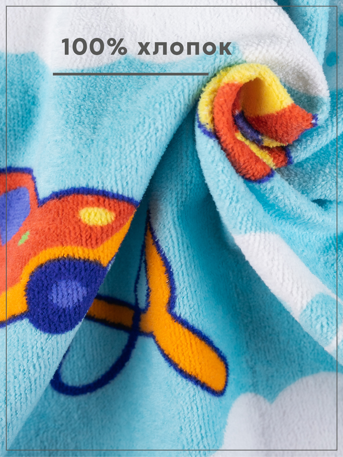 Полотенце Wellness Мечта 60 x 120 см 1 шт. - фото 5