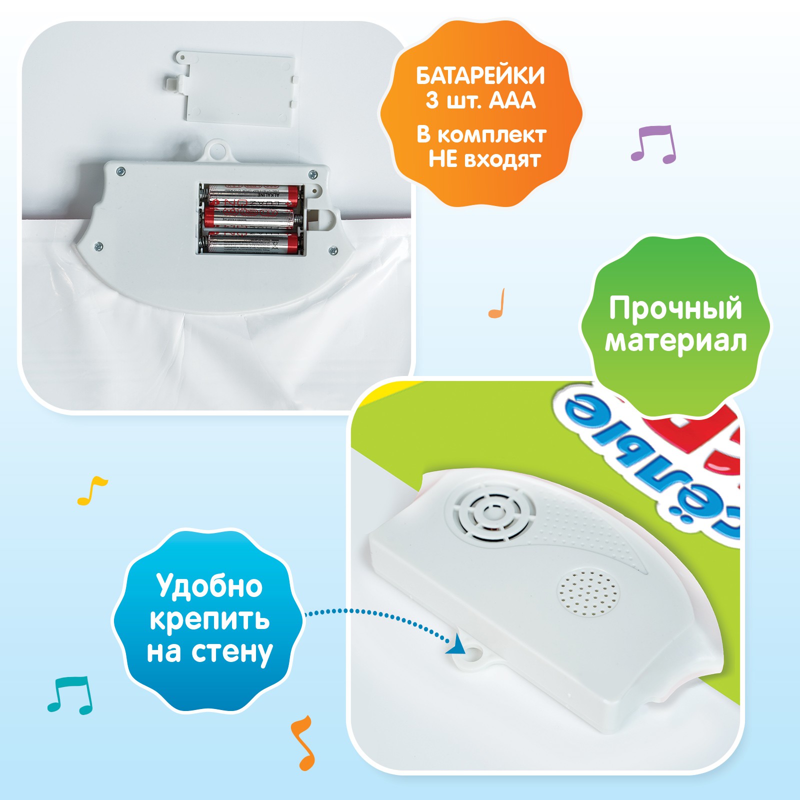 Игрушка Zabiaka планшет - фото 7