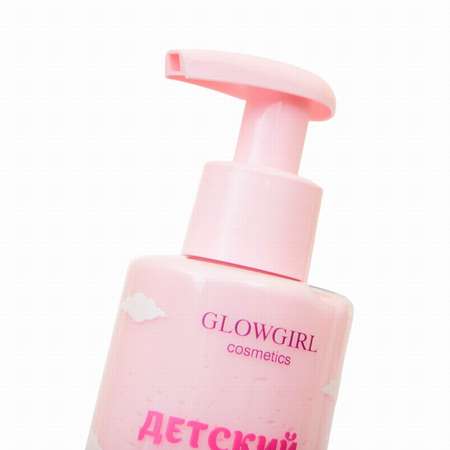 Крем Glowgirl 250 мл