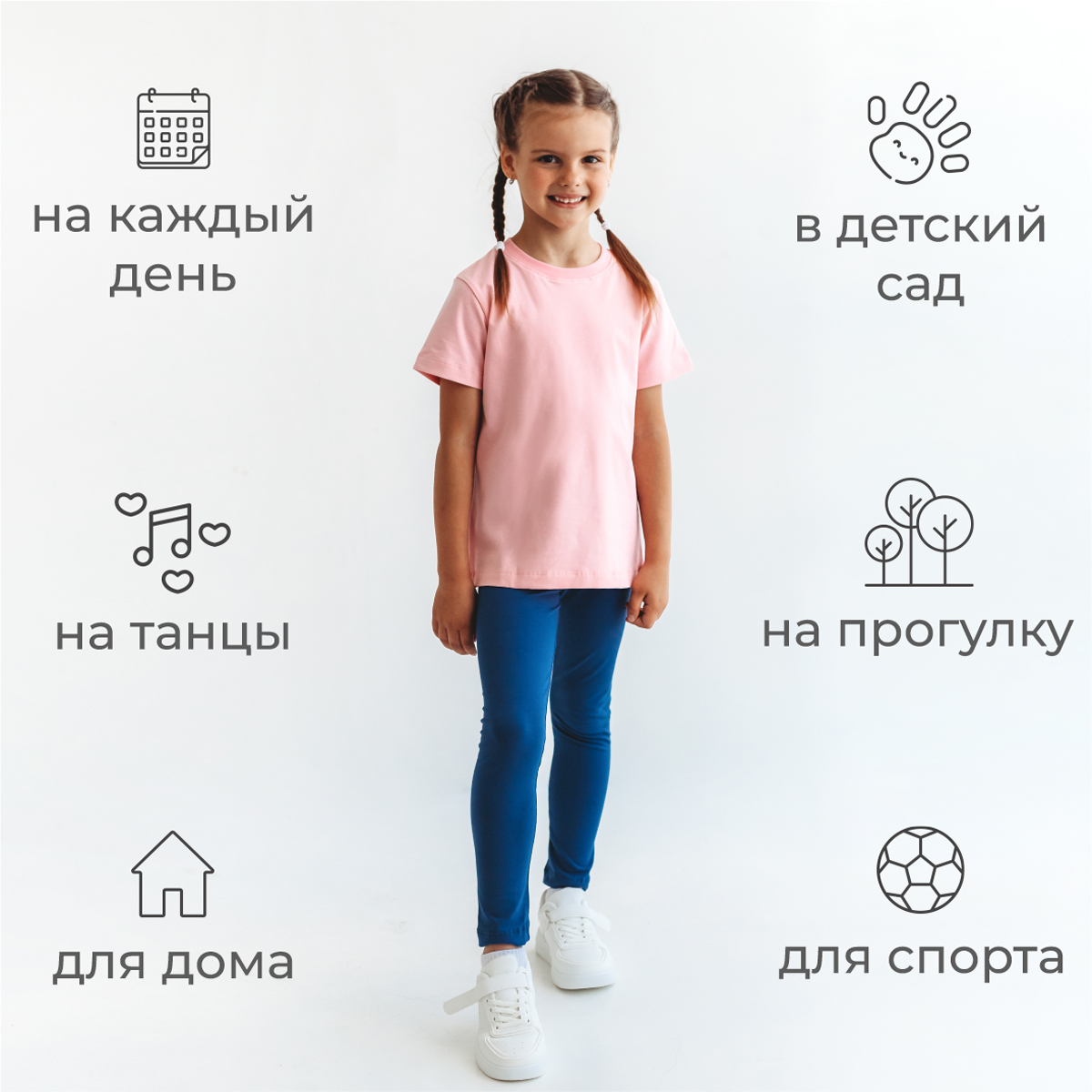 Леггинсы 3 шт BeeBoo leg_nabor_10 - фото 8