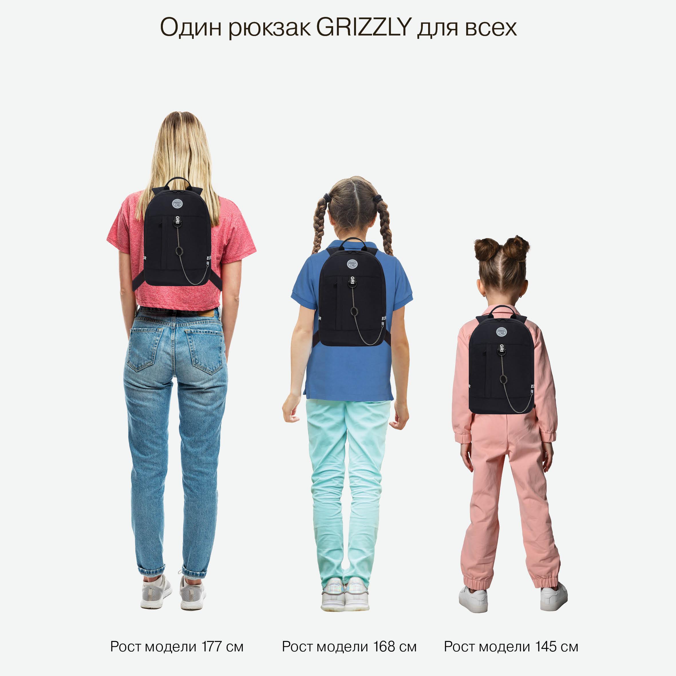 Рюкзак Grizzly для девочки - фото 14