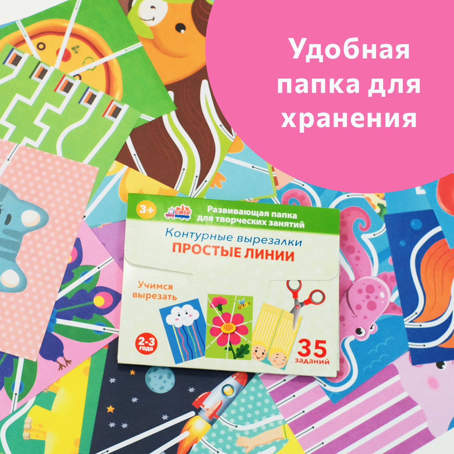 Настольная игра Бигр Принцессы - фото 7