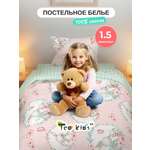 Комплект постельного белья TEO kids Зайки полутораспальный 3 предм.