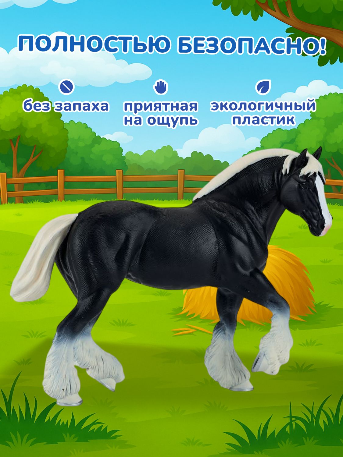 Фигурка KONIK - фото 4