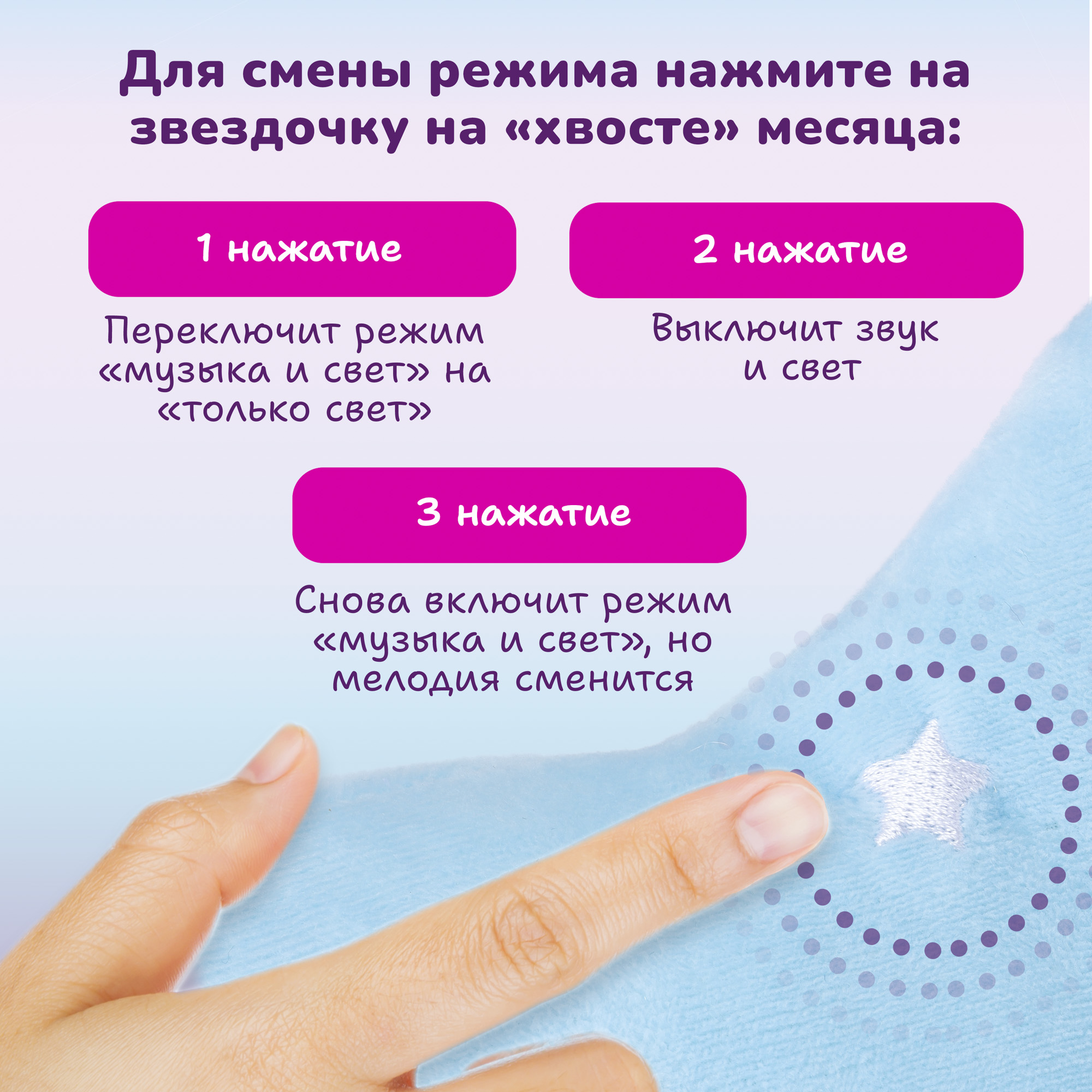 Мягкая игрушка Лунатики - фото 5