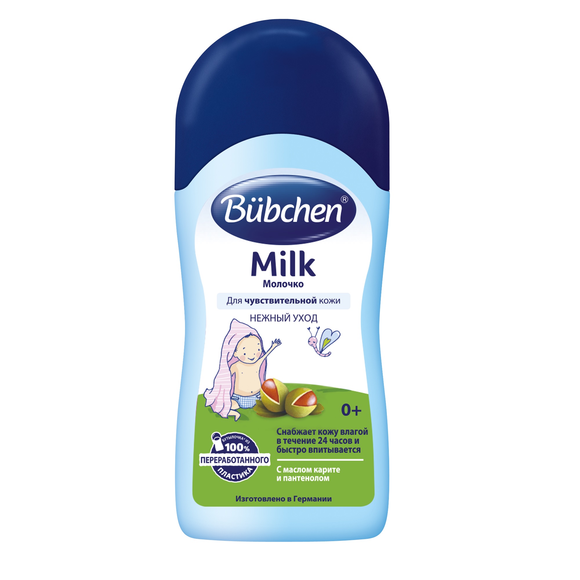 Молочко Bubchen 50 мл - фото 1
