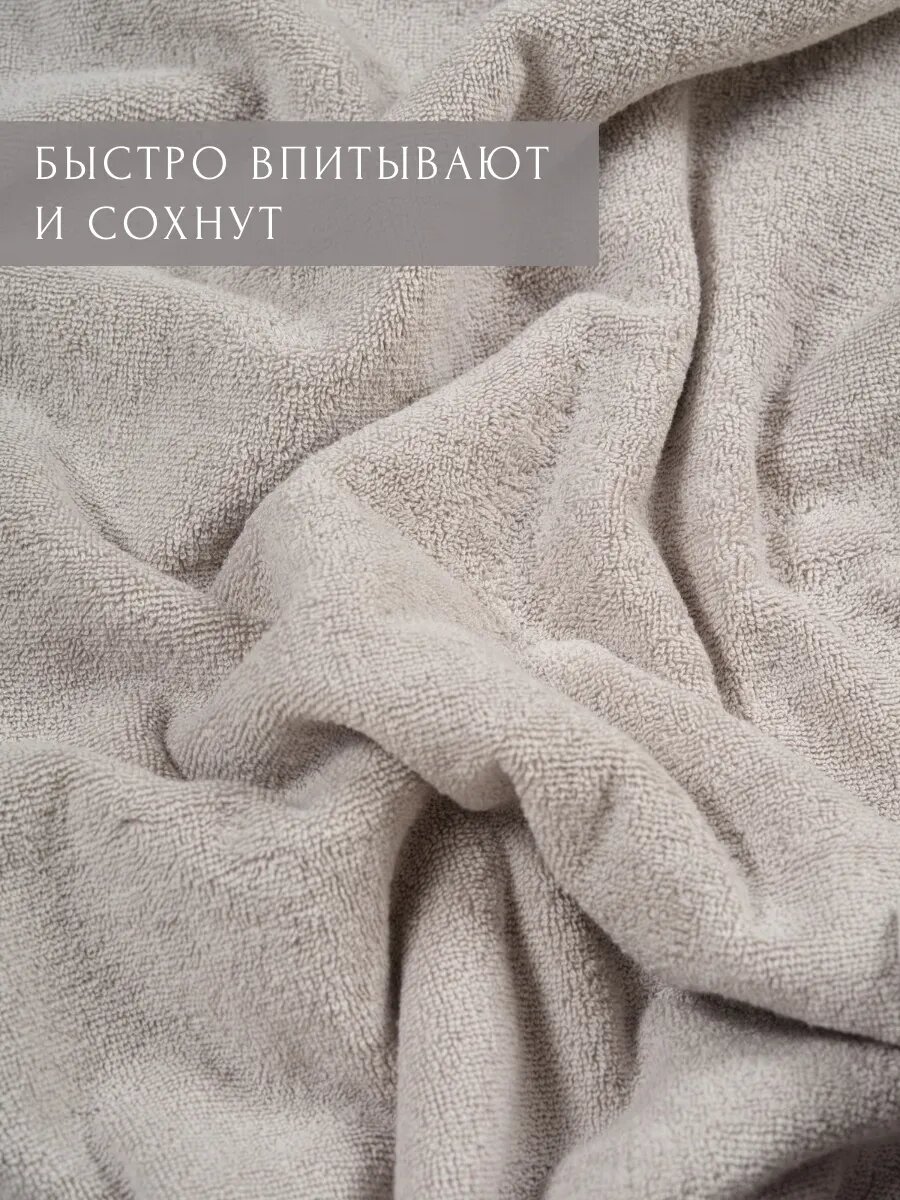 Полотенце Ночь Нежна 90 x 150 см - фото 5