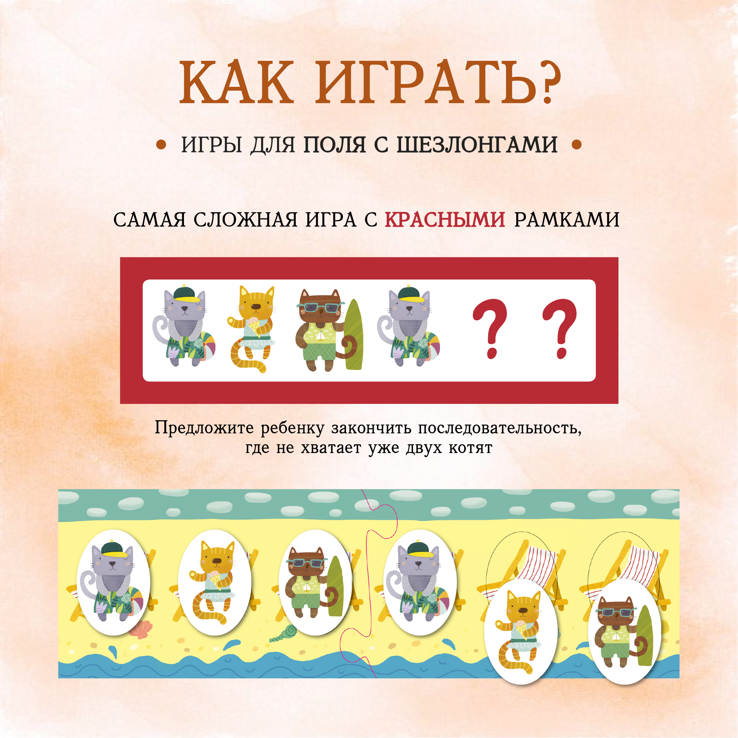 Настольная игра Маленький гений Настольная игра - фото 5