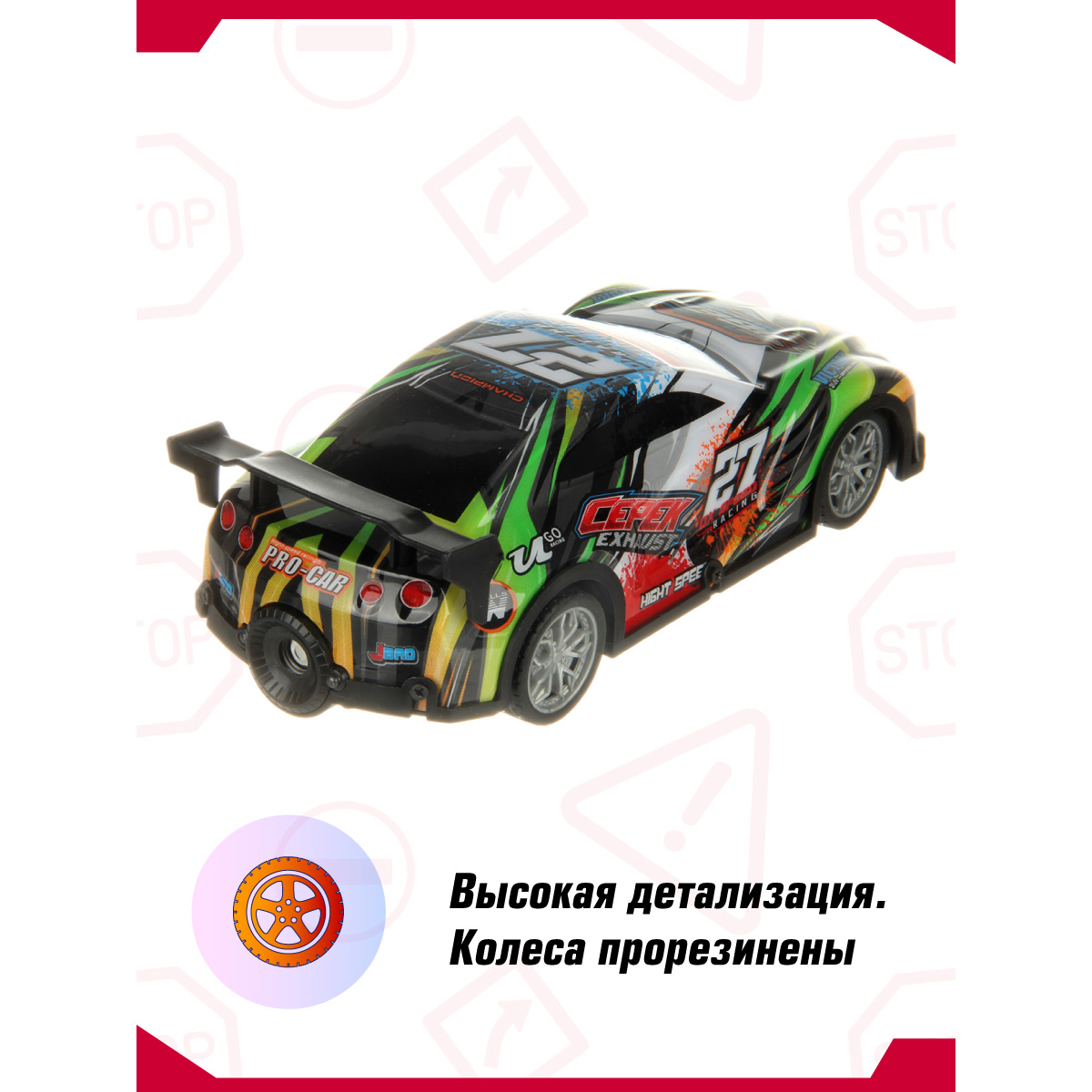 Автомобиль РУ Veld Co 1:22 - фото 3