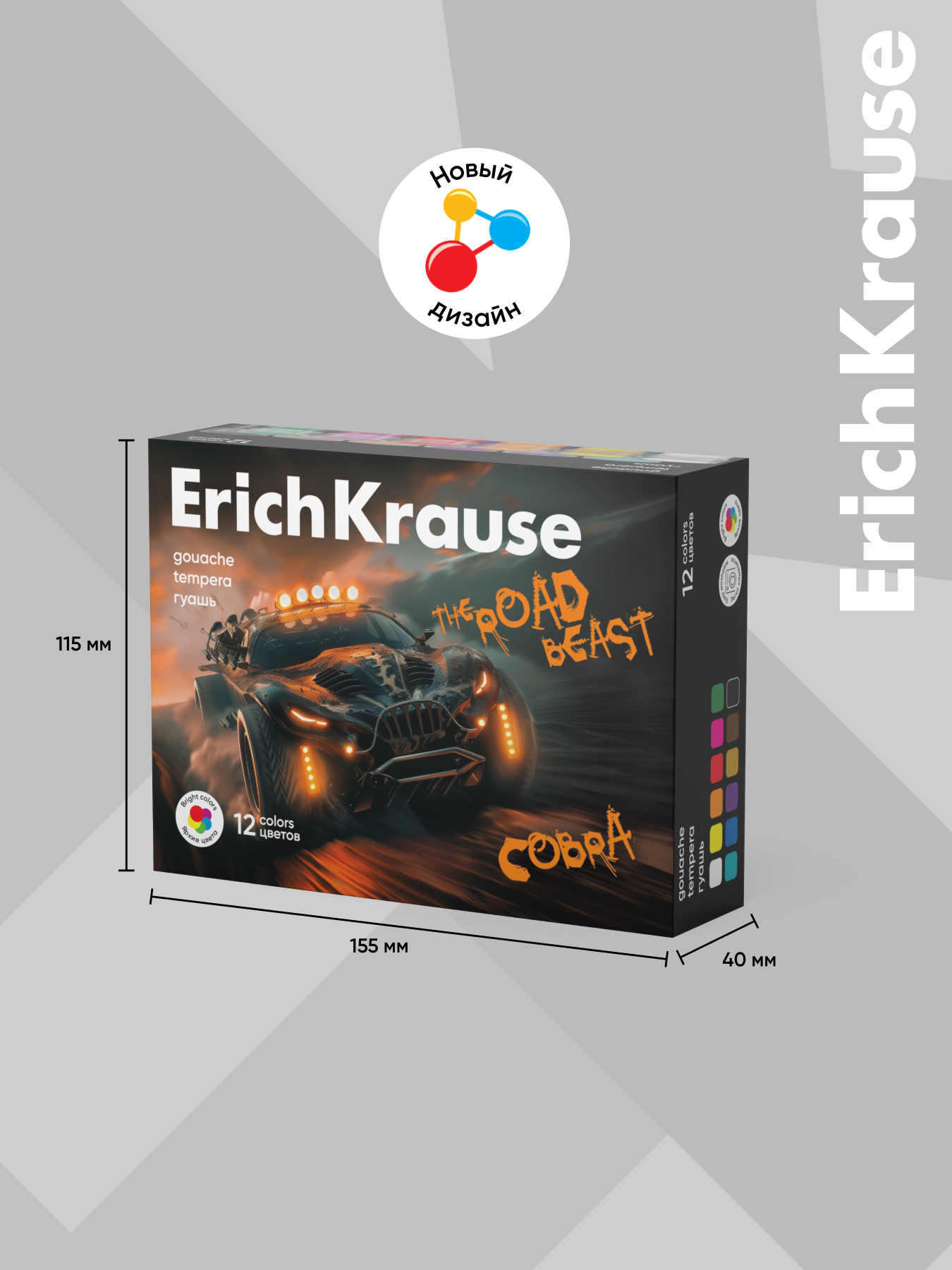 Краски гуашь ErichKrause 12 цв. - фото 2